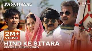 Ae Raja Ji Ekre Ta Rahal Jarurat Lyrics