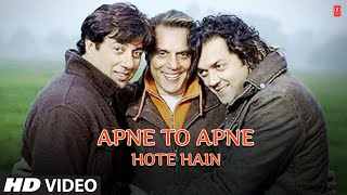 Baki Sab Sapne Hote Hain Lyrics